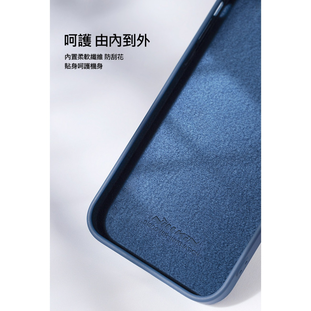 NILLKIN Apple iPhone 15 Pro Max 潤鏡液態矽膠殼-細節圖6