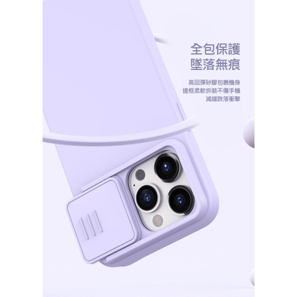 NILLKIN Apple iPhone 15 Pro Max 潤鏡液態矽膠殼-細節圖9