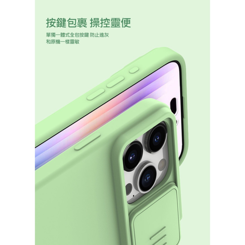 NILLKIN Apple iPhone 15 Pro Max 潤鏡液態矽膠殼-細節圖10