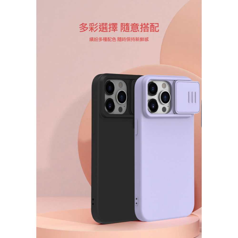 NILLKIN Apple iPhone 15 Pro Max 潤鏡液態矽膠殼-細節圖11