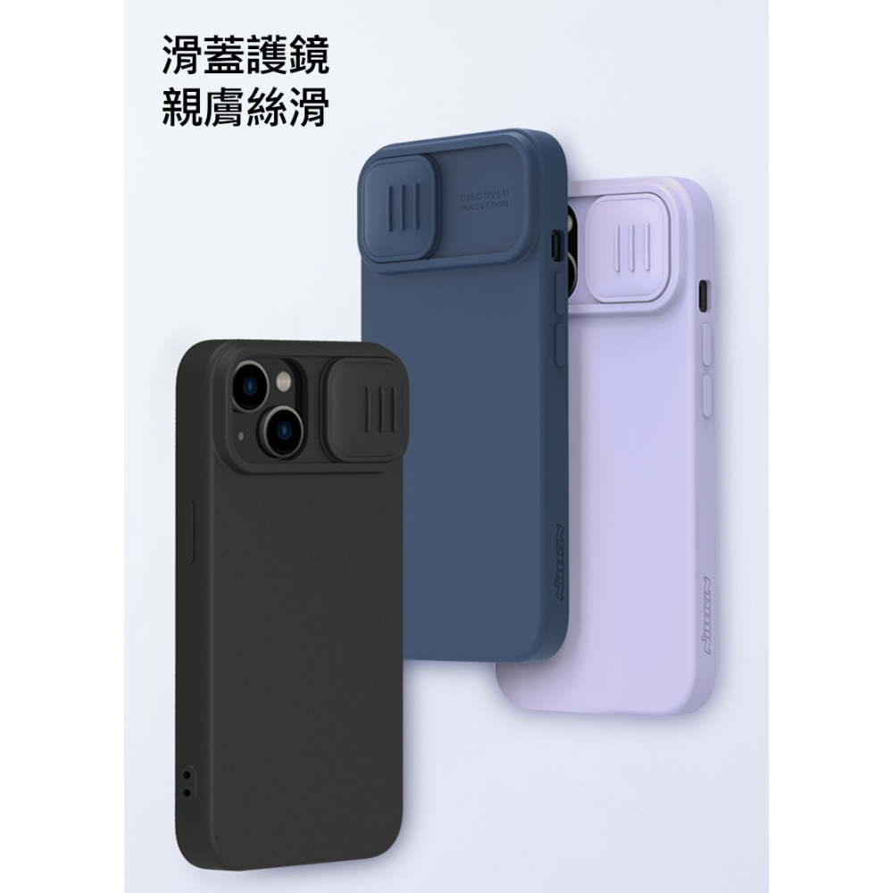 NILLKIN Apple iPhone 15 Plus 潤鏡液態矽膠殼-細節圖2