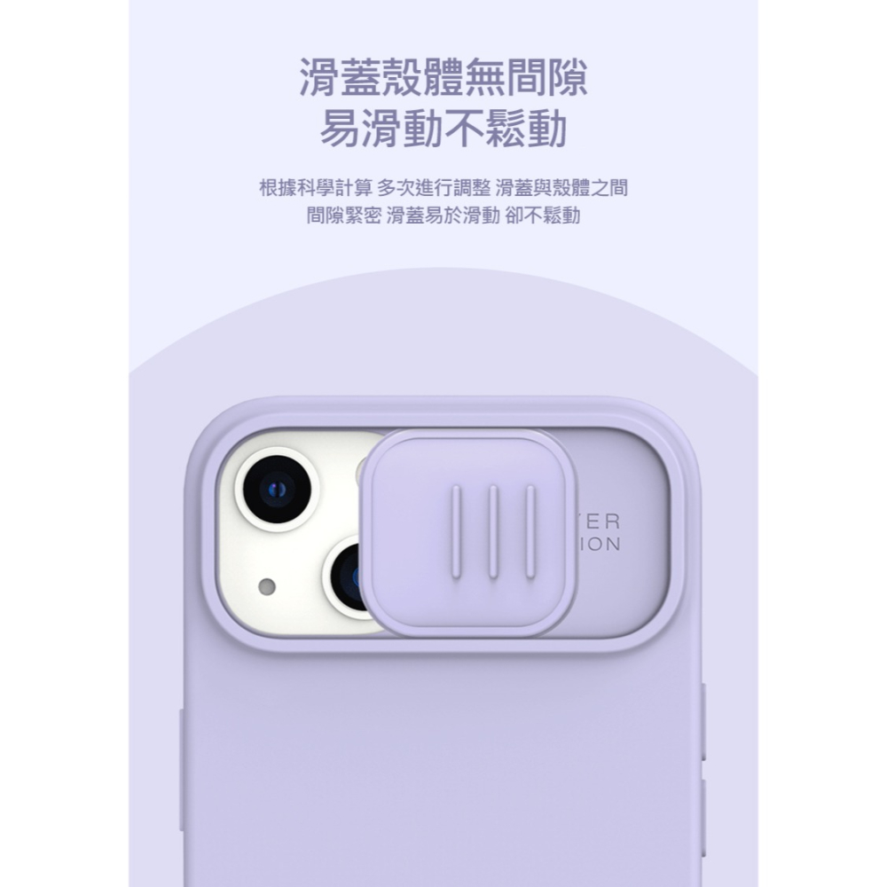 NILLKIN Apple iPhone 15 Plus 潤鏡液態矽膠殼-細節圖4