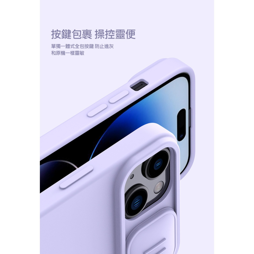 NILLKIN Apple iPhone 15 Plus 潤鏡液態矽膠殼-細節圖10