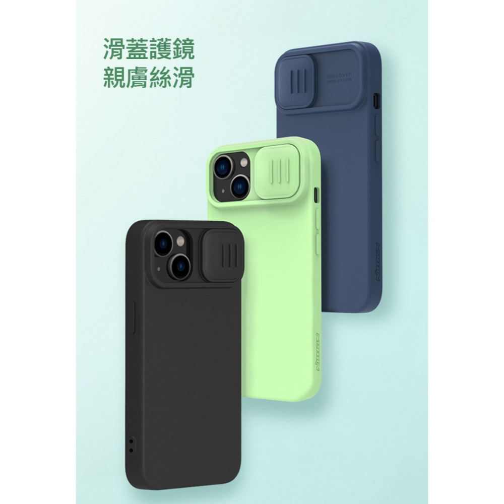 NILLKIN Apple iPhone 15 潤鏡液態矽膠殼-細節圖2