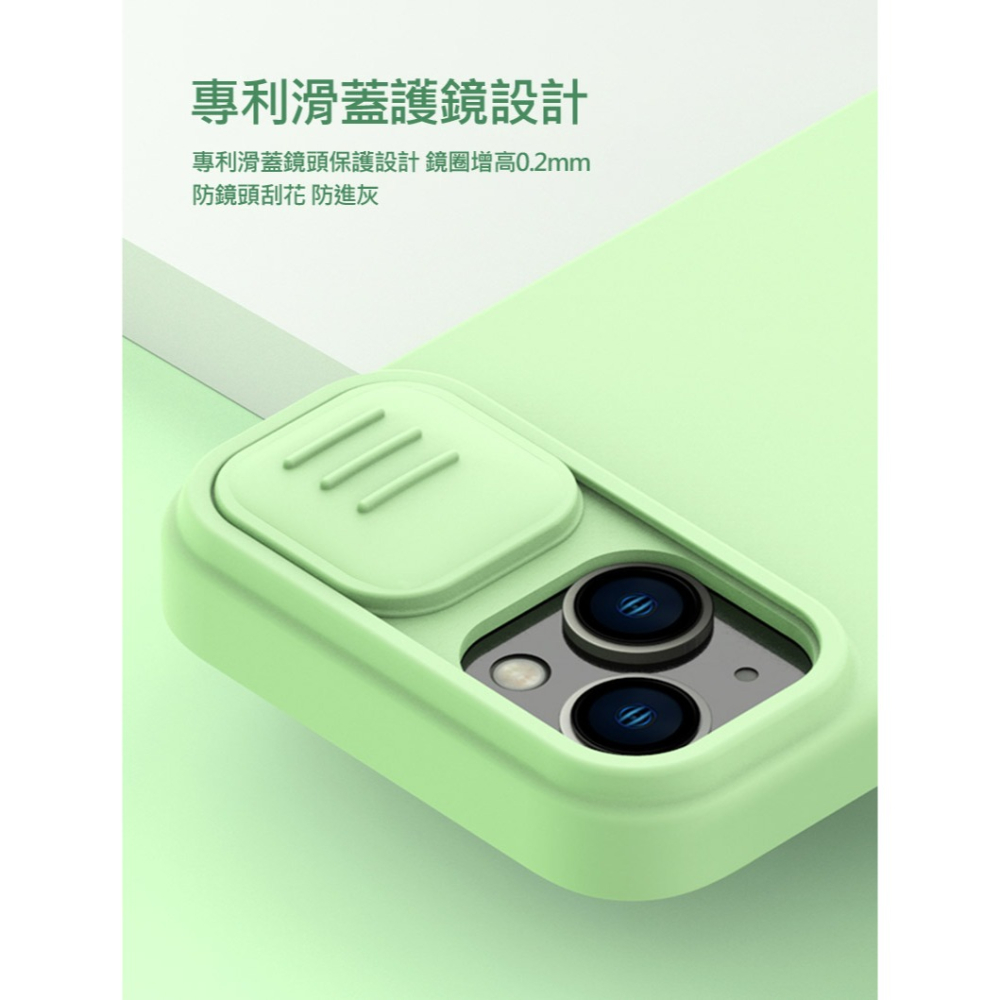 NILLKIN Apple iPhone 15 潤鏡液態矽膠殼-細節圖3