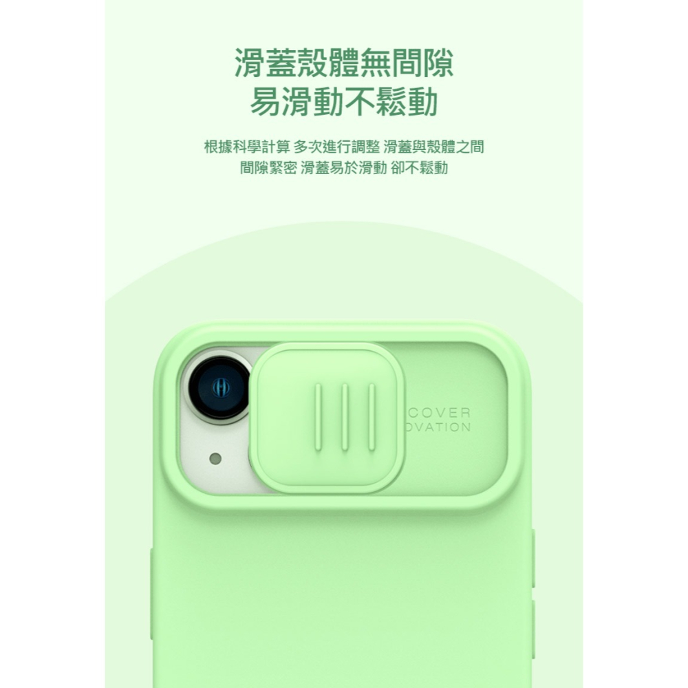 NILLKIN Apple iPhone 15 潤鏡液態矽膠殼-細節圖4