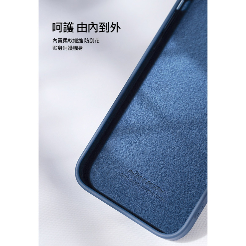 NILLKIN Apple iPhone 15 潤鏡液態矽膠殼-細節圖6