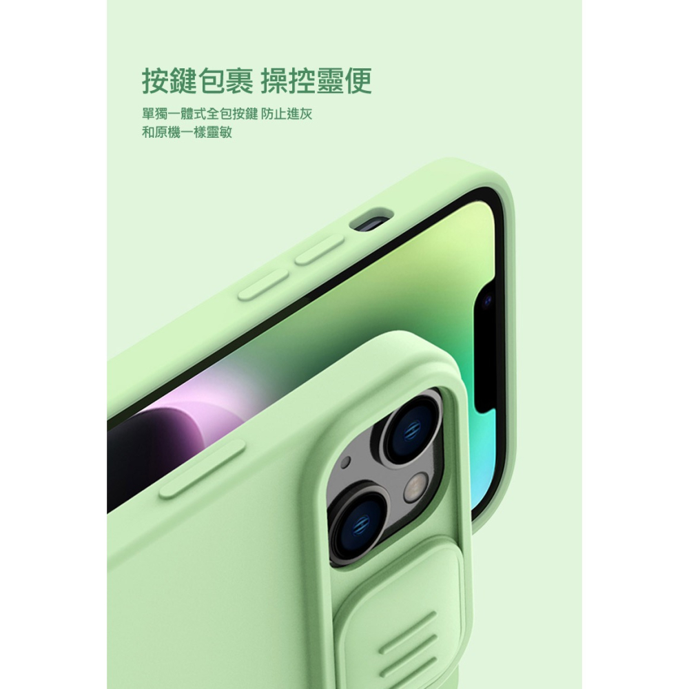 NILLKIN Apple iPhone 15 潤鏡液態矽膠殼-細節圖10