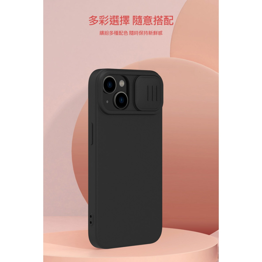 NILLKIN Apple iPhone 15 潤鏡液態矽膠殼-細節圖11