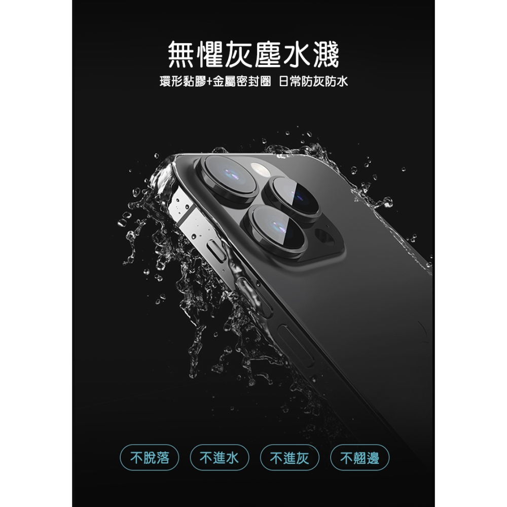 NILLKIN Apple iPhone 15 Pro/iPhone 15 Pro Max 彩鏡鏡頭貼(一套裝)-細節圖7