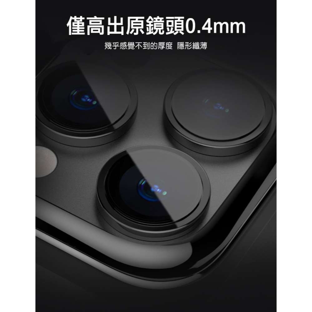 NILLKIN Apple iPhone 15 Pro/iPhone 15 Pro Max 彩鏡鏡頭貼(一套裝)-細節圖9