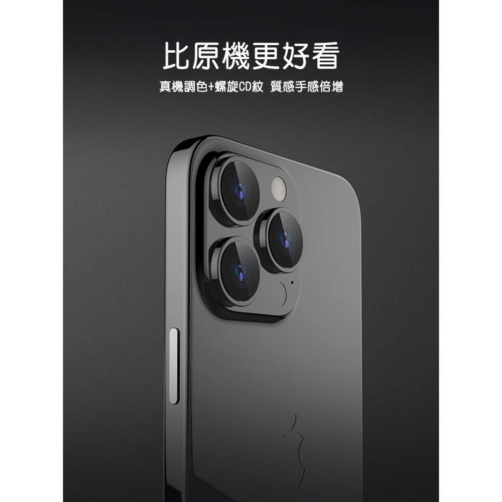 NILLKIN Apple iPhone 15 Pro/iPhone 15 Pro Max 彩鏡鏡頭貼(一套裝)-細節圖10