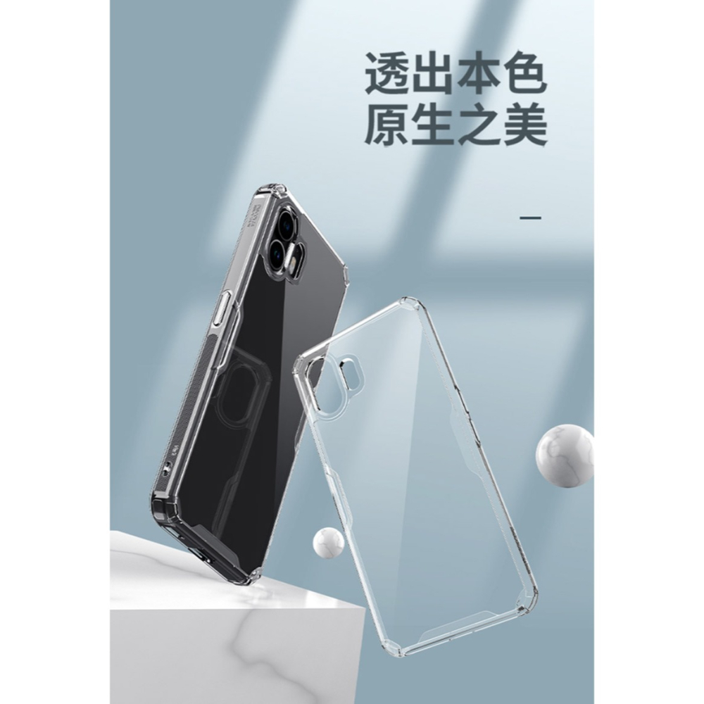 NILLKIN Nothing Phone (2) 本色 Pro 保護套-細節圖2