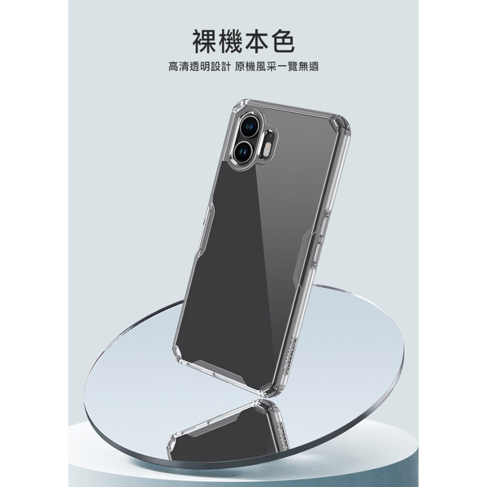 NILLKIN Nothing Phone (2) 本色 Pro 保護套-細節圖4