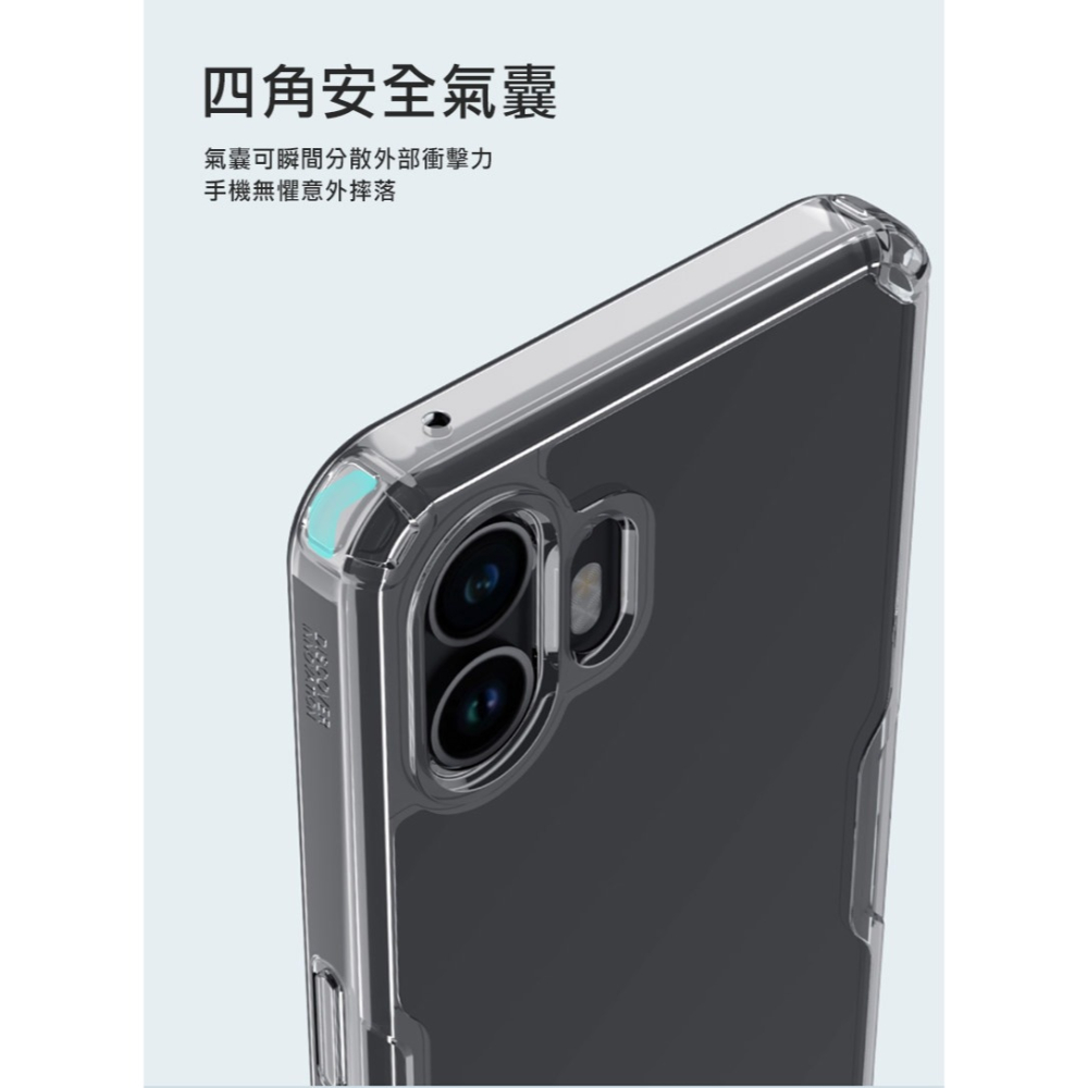 NILLKIN Nothing Phone (2) 本色 Pro 保護套-細節圖8