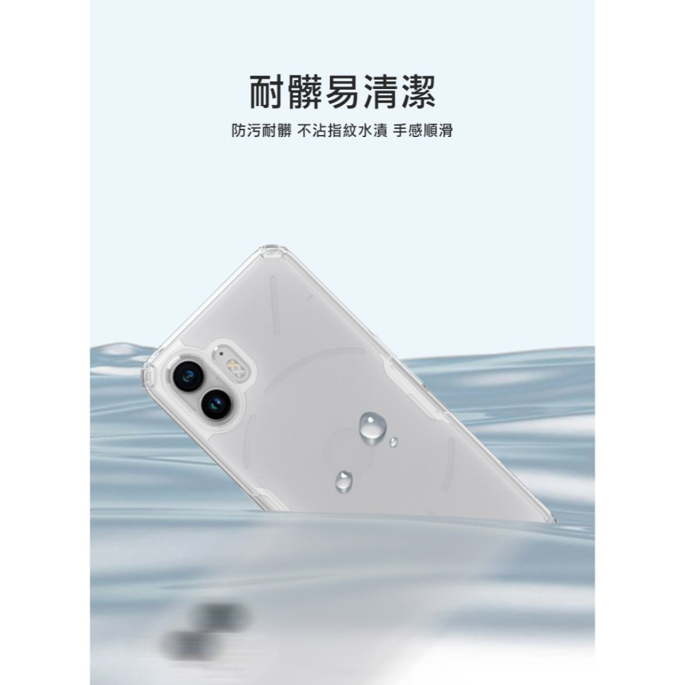 NILLKIN Nothing Phone (2) 本色 Pro 保護套-細節圖11