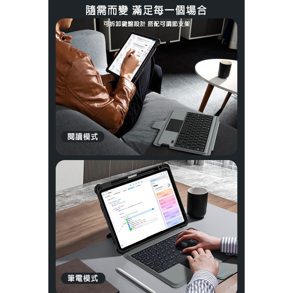 NILLKIN Apple iPad Air 4/5 10.9/Pro 11 悍能 iPad 鍵盤保護套(背光版)-細節圖4