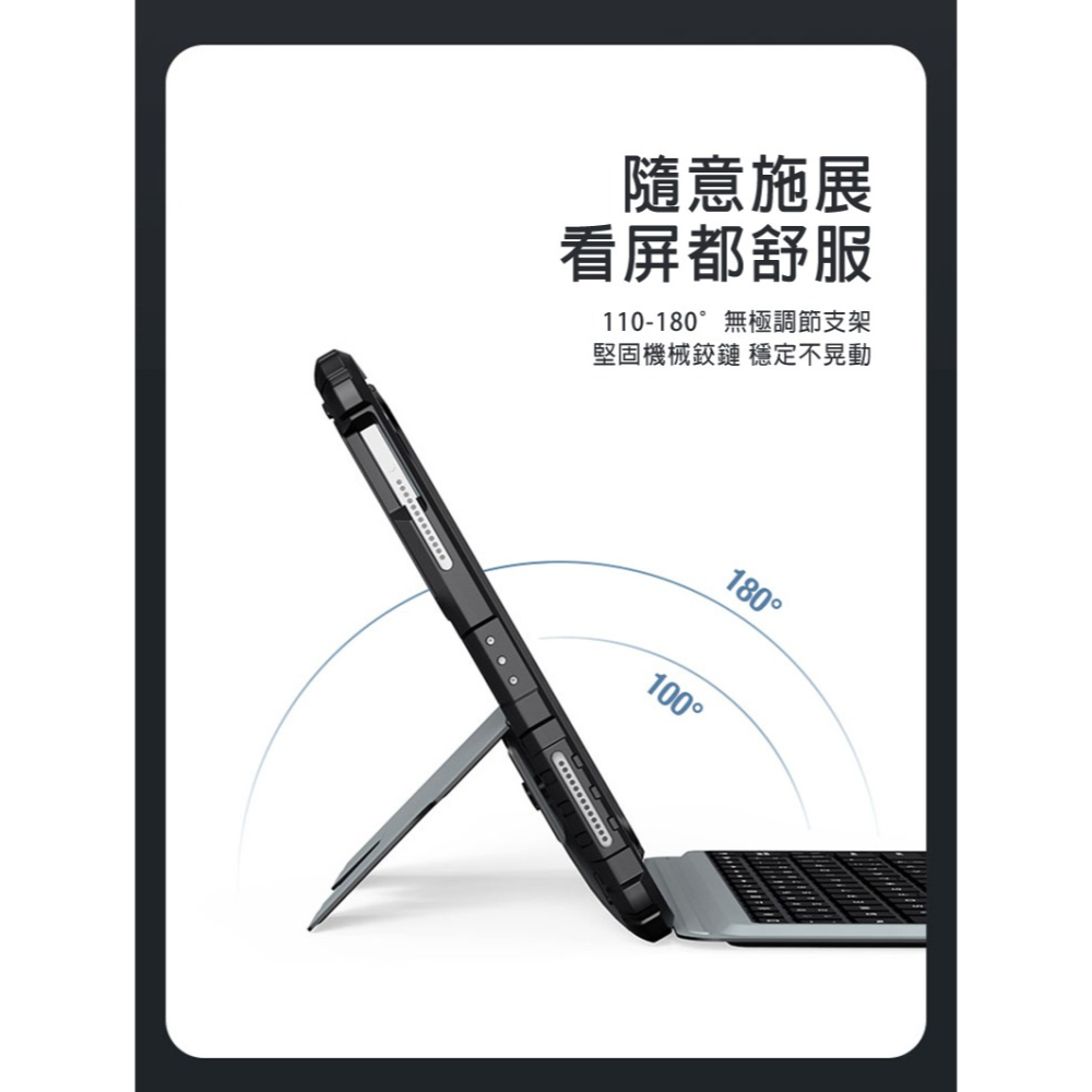 NILLKIN Apple iPad Air 4/5 10.9/Pro 11 悍能 iPad 鍵盤保護套(背光版)-細節圖7