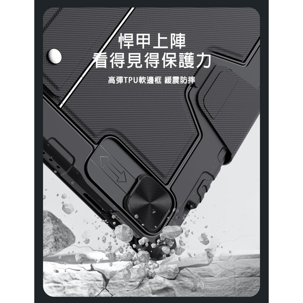 NILLKIN Apple iPad Air 4/5 10.9/Pro 11 悍能 iPad 鍵盤保護套(背光版)-細節圖9