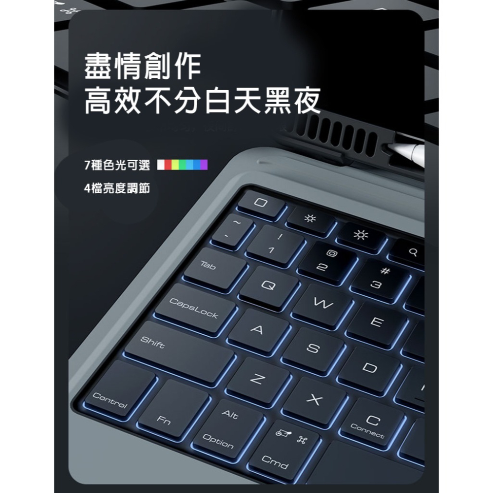 NILLKIN Apple iPad Air 4/5 10.9/Pro 11 悍能 iPad 鍵盤保護套(背光版)-細節圖11