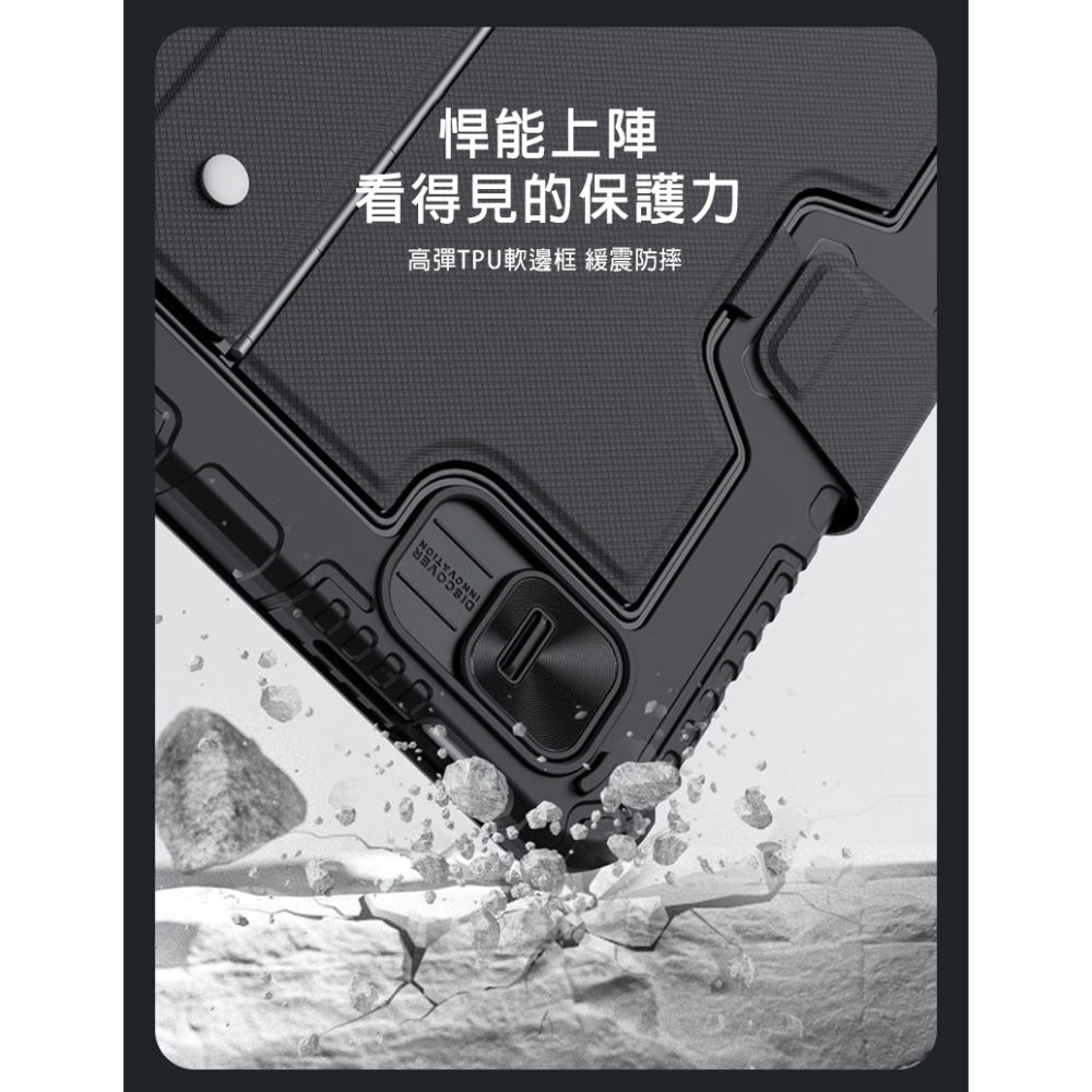 NILLKIN Apple iPad 10.9 (2022/10代) 悍能 iPad 鍵盤保護套(背光版)-細節圖9