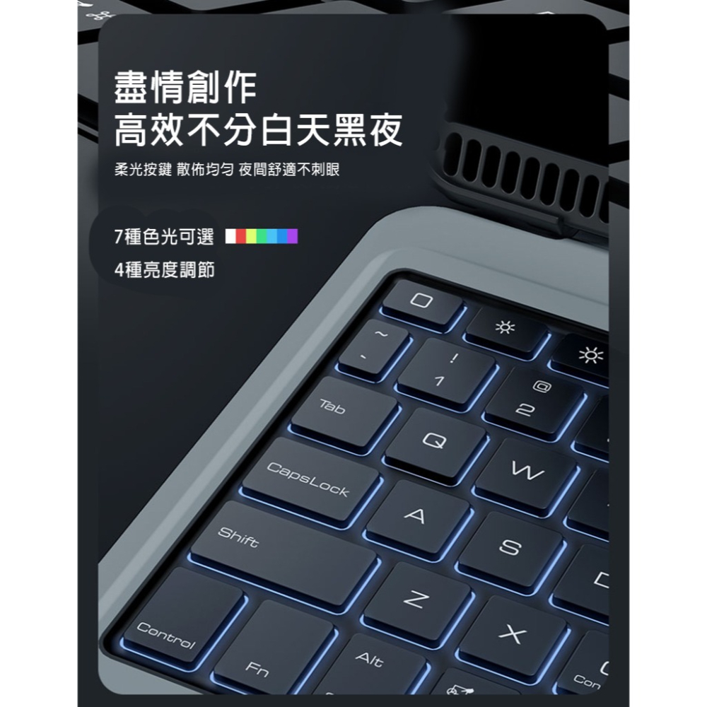 NILLKIN Apple iPad 10.9 (2022/10代) 悍能 iPad 鍵盤保護套(背光版)-細節圖11