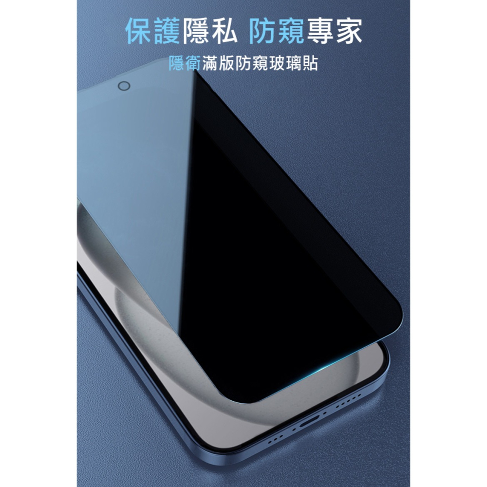 NILLKIN Apple iPhone 15 Plus 隱衛滿版防窺玻璃貼-細節圖2