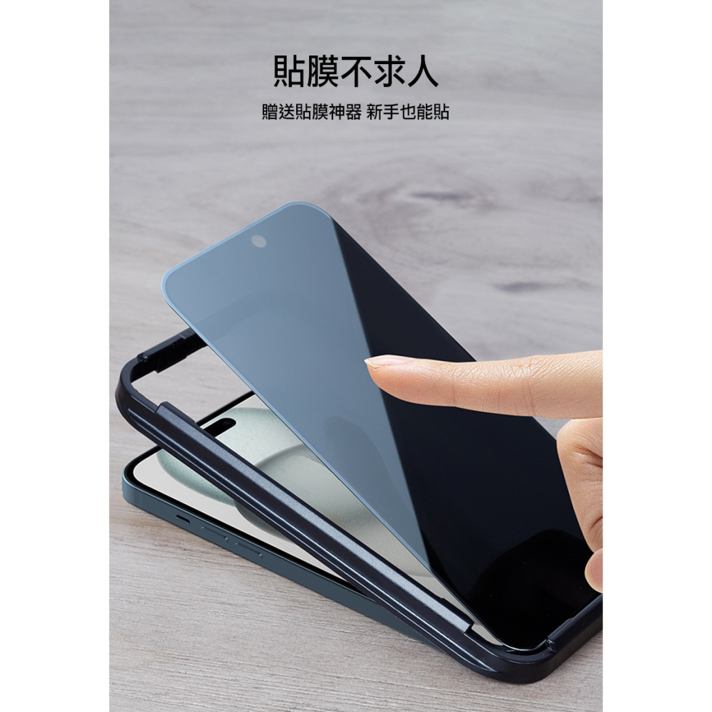 NILLKIN Apple iPhone 15 Plus 隱衛滿版防窺玻璃貼-細節圖7