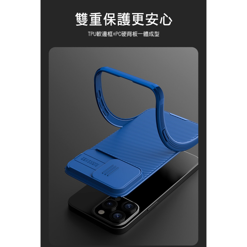 NILLKIN Apple iPhone 15 Pro Max 黑鏡 Pro 磁吸保護殼-細節圖7
