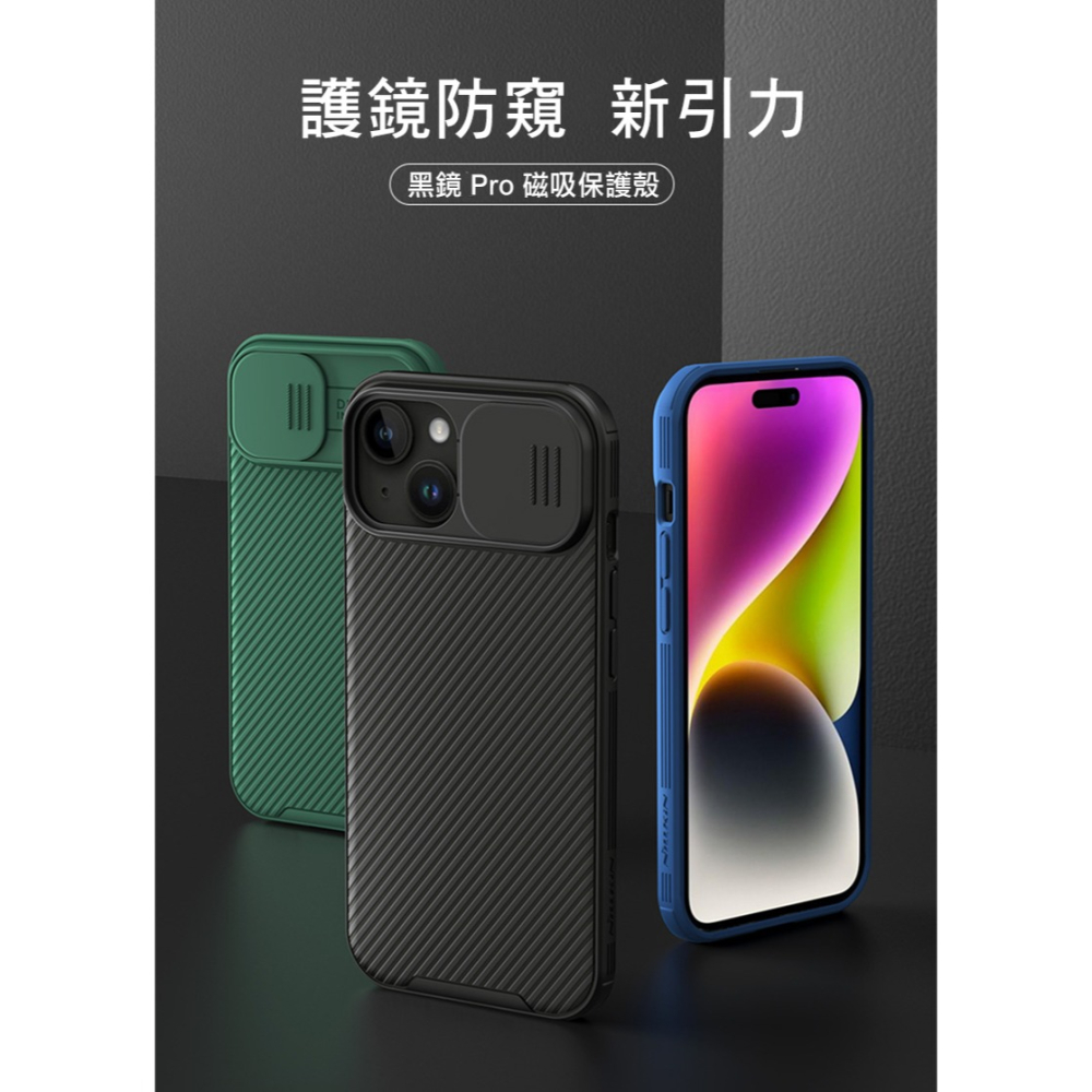 NILLKIN Apple iPhone 15 Plus 黑鏡 Pro 磁吸保護殼-細節圖2