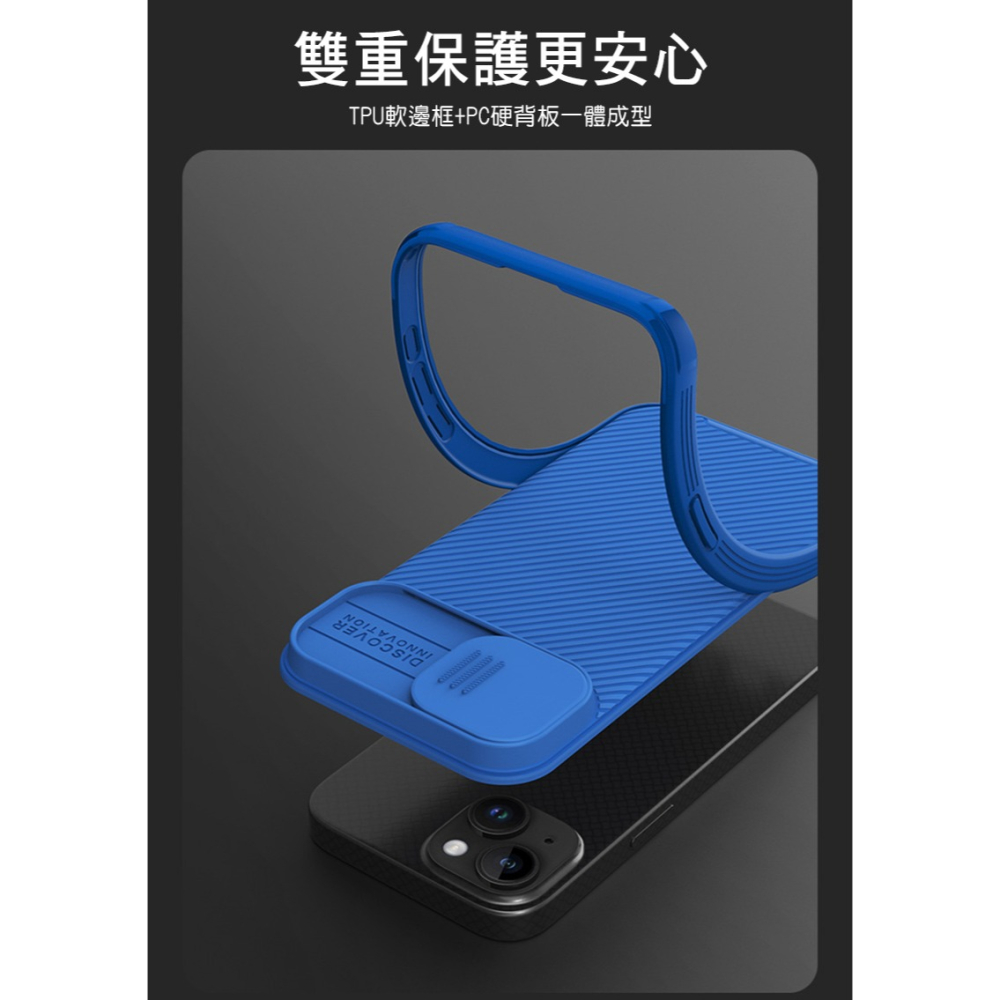 NILLKIN Apple iPhone 15 Plus 黑鏡 Pro 磁吸保護殼-細節圖9