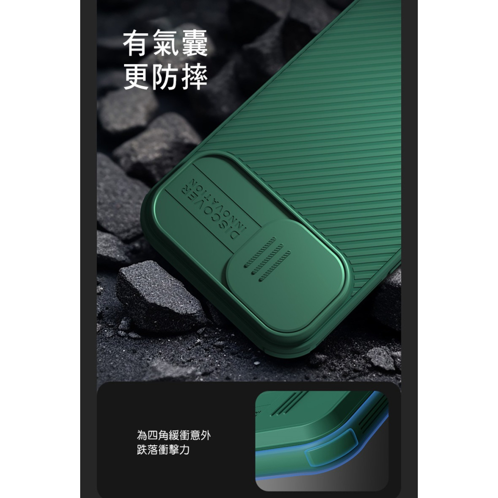 NILLKIN Apple iPhone 15 Plus 黑鏡 Pro 磁吸保護殼-細節圖10