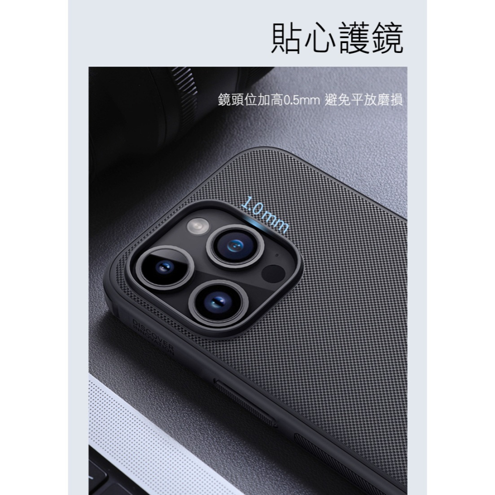 NILLKIN Apple iPhone 15 Pro Max 磨砂護盾 Pro 磁吸保護殼-細節圖9