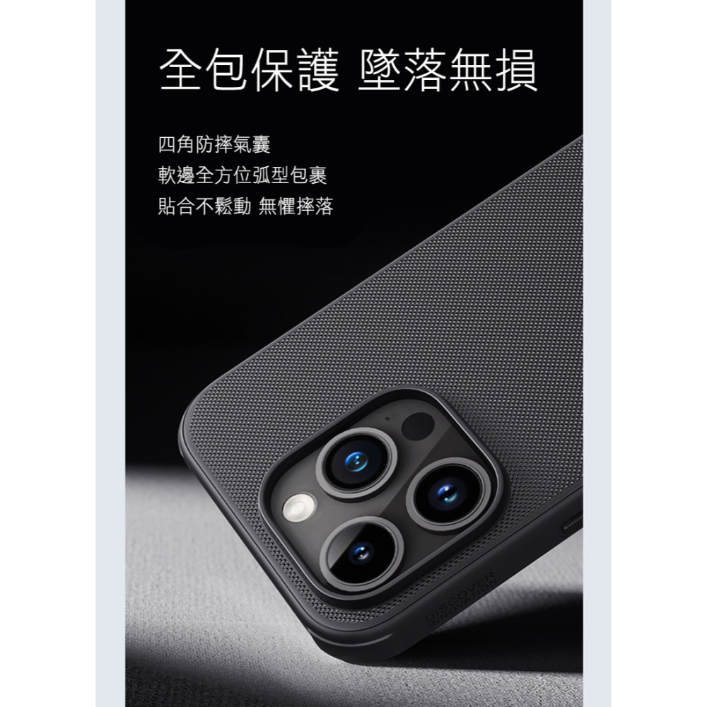 NILLKIN Apple iPhone 15 Pro 磨砂護盾 Pro 磁吸保護殼-細節圖10