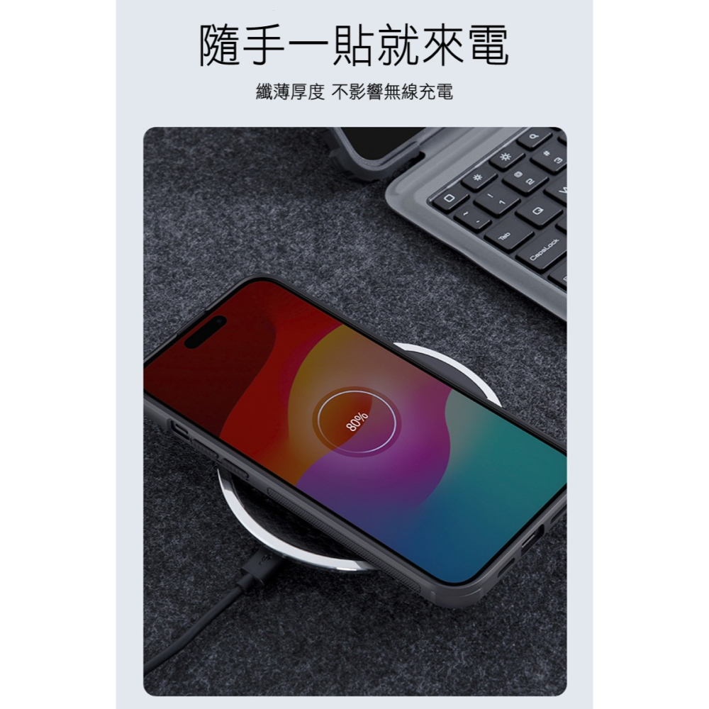 NILLKIN Apple iPhone 15 Plus 磨砂護盾 Pro 磁吸保護殼-細節圖5