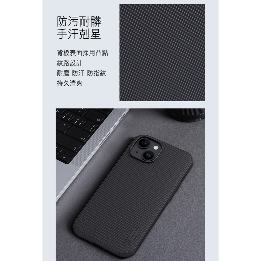 NILLKIN Apple iPhone 15 Plus 磨砂護盾 Pro 磁吸保護殼-細節圖8