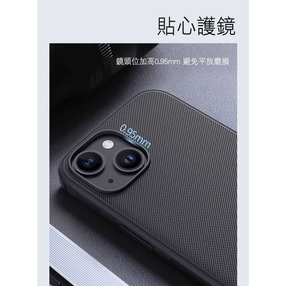 NILLKIN Apple iPhone 15 Plus 磨砂護盾 Pro 磁吸保護殼-細節圖9