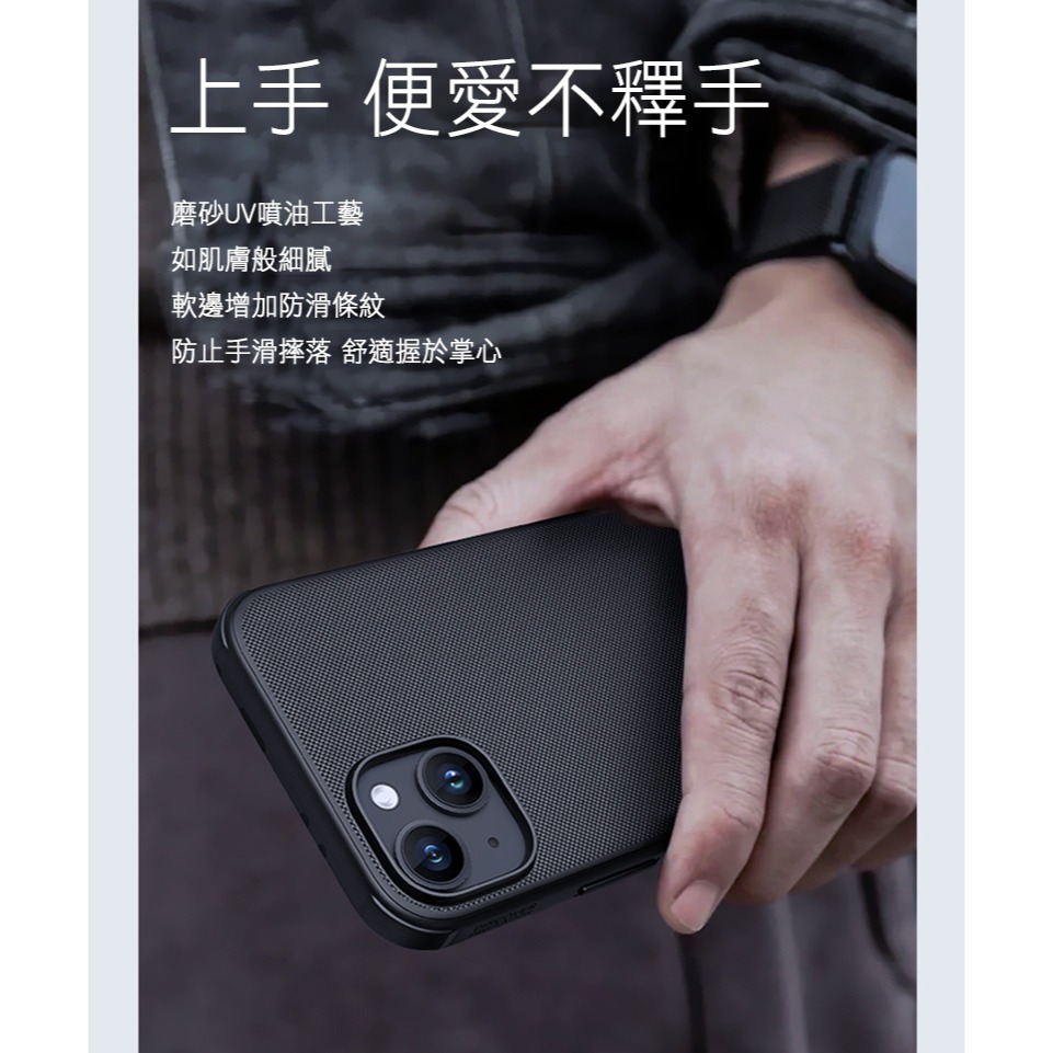 NILLKIN Apple iPhone 15 磨砂護盾 Pro 磁吸保護殼-細節圖7