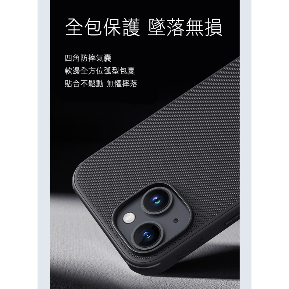 NILLKIN Apple iPhone 15 磨砂護盾 Pro 磁吸保護殼-細節圖10