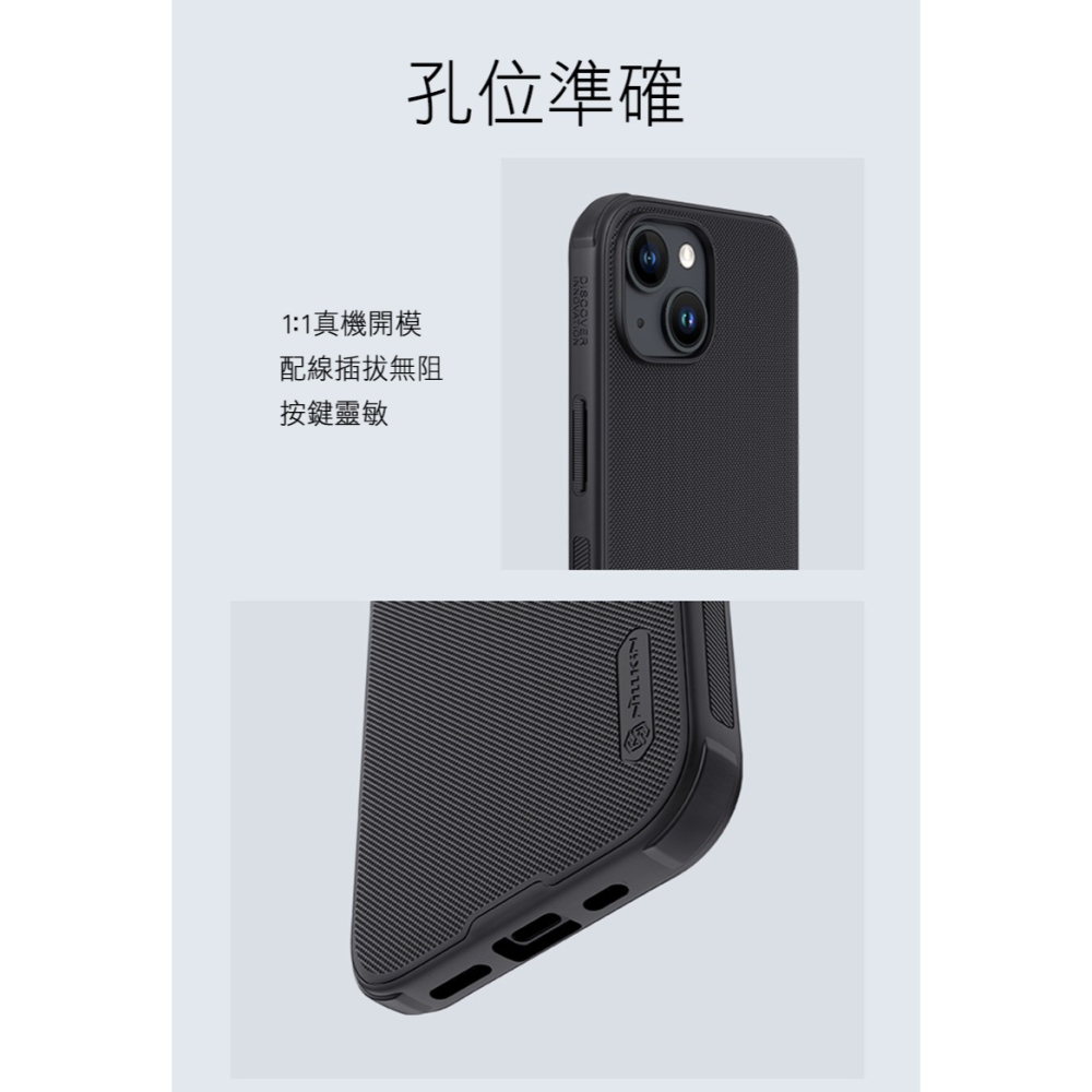 NILLKIN Apple iPhone 15 磨砂護盾 Pro 磁吸保護殼-細節圖11