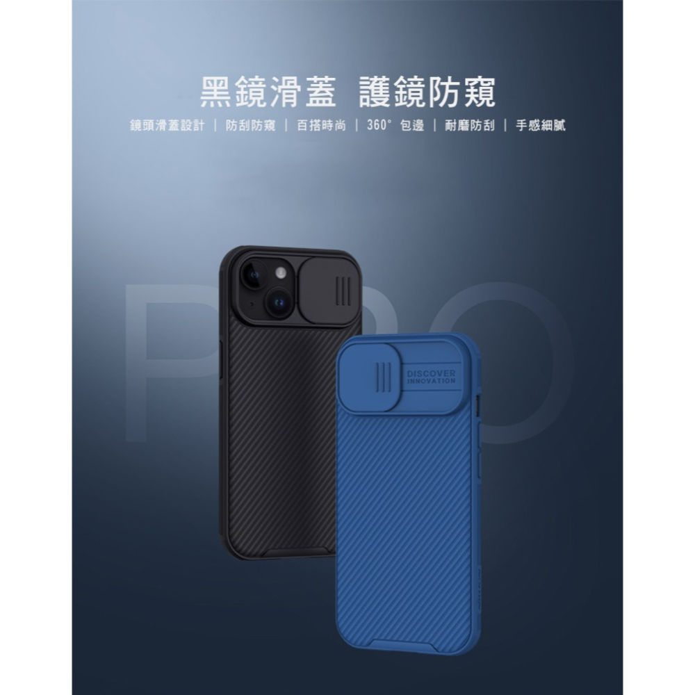 NILLKIN Apple iPhone 15 Plus 黑鏡 Pro 保護殼-細節圖2