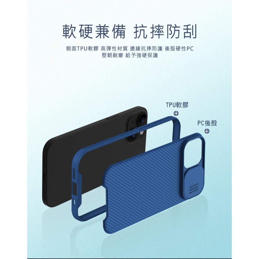 NILLKIN Apple iPhone 15 Plus 黑鏡 Pro 保護殼-細節圖4