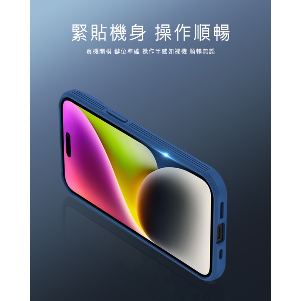 NILLKIN Apple iPhone 15 Plus 黑鏡 Pro 保護殼-細節圖6