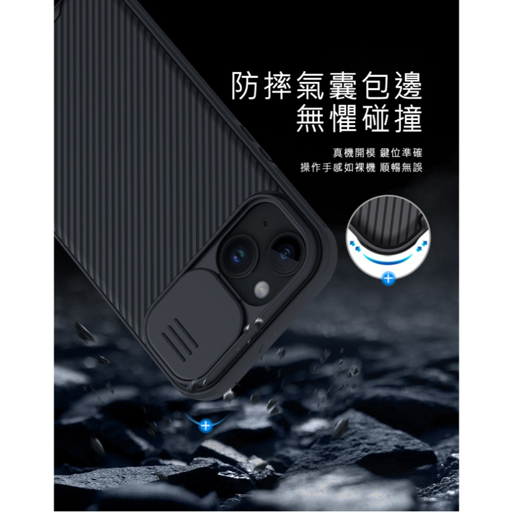 NILLKIN Apple iPhone 15 Plus 黑鏡 Pro 保護殼-細節圖8