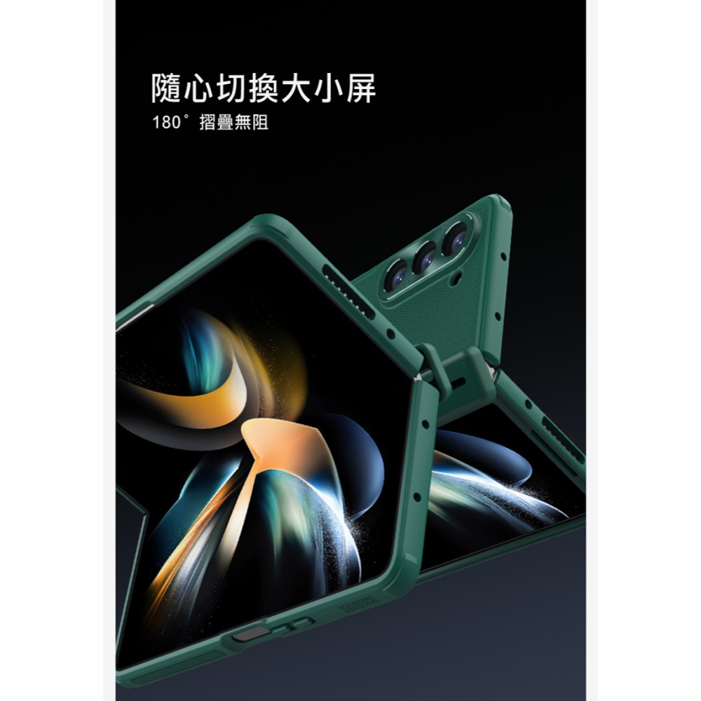 NILLKIN SAMSUNG Z Fold 5 5G 磨砂護盾 Fold 保護殼(筆套款)-細節圖4