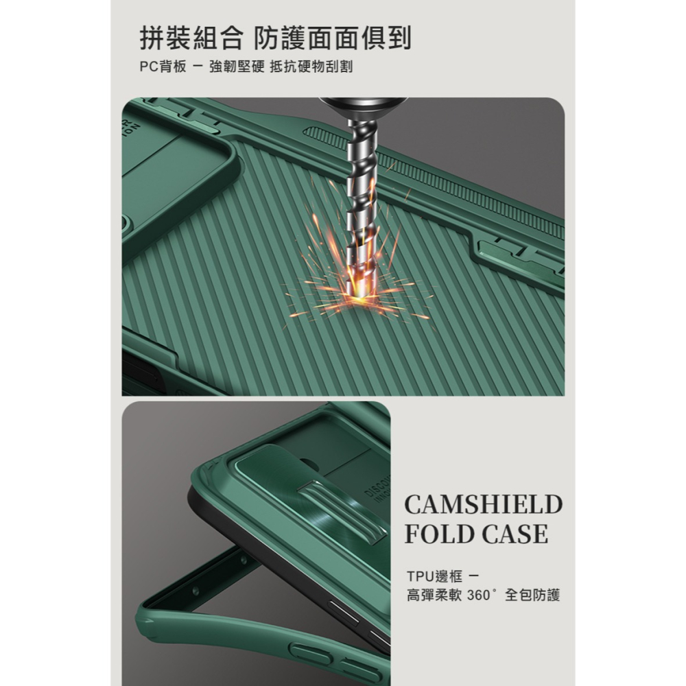 NILLKIN SAMSUNG Z Fold 5 5G 黑鏡 Fold 保護殼(筆套款)-細節圖3
