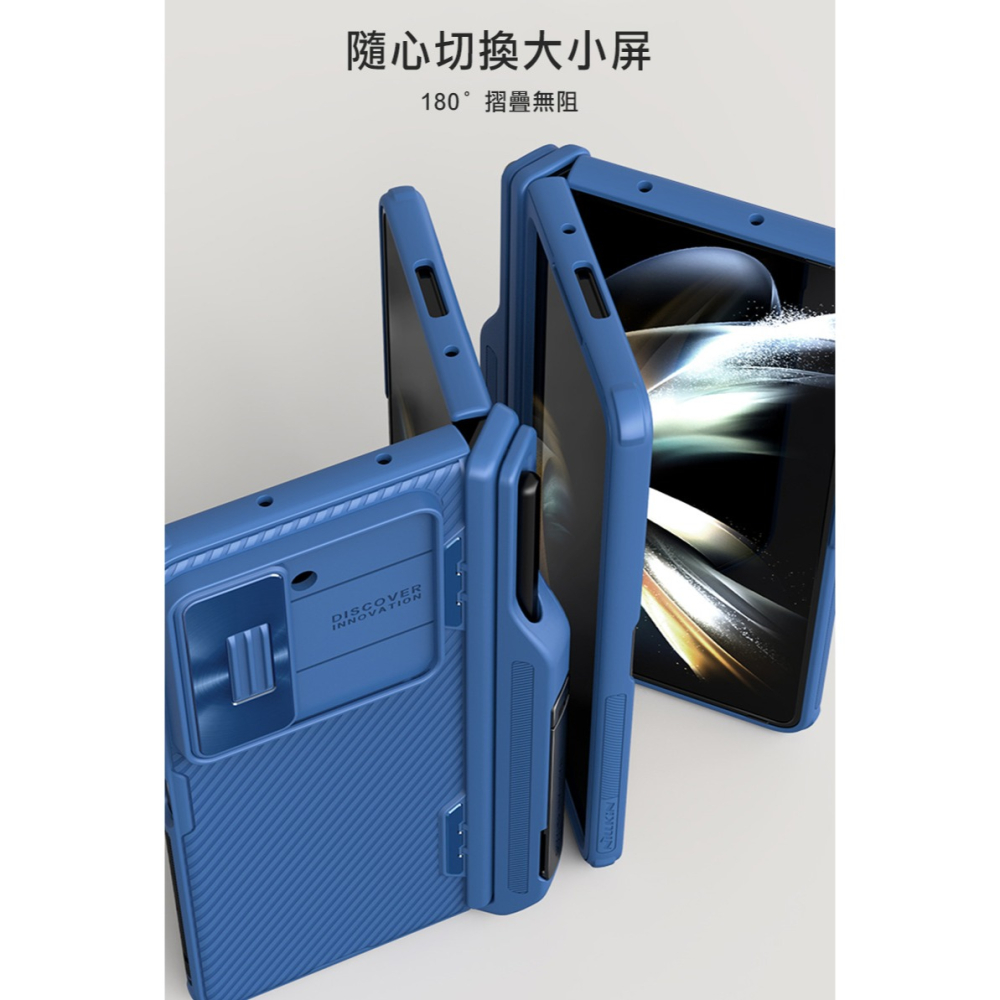 NILLKIN SAMSUNG Z Fold 5 5G 黑鏡 Fold 保護殼(筆套款)-細節圖9