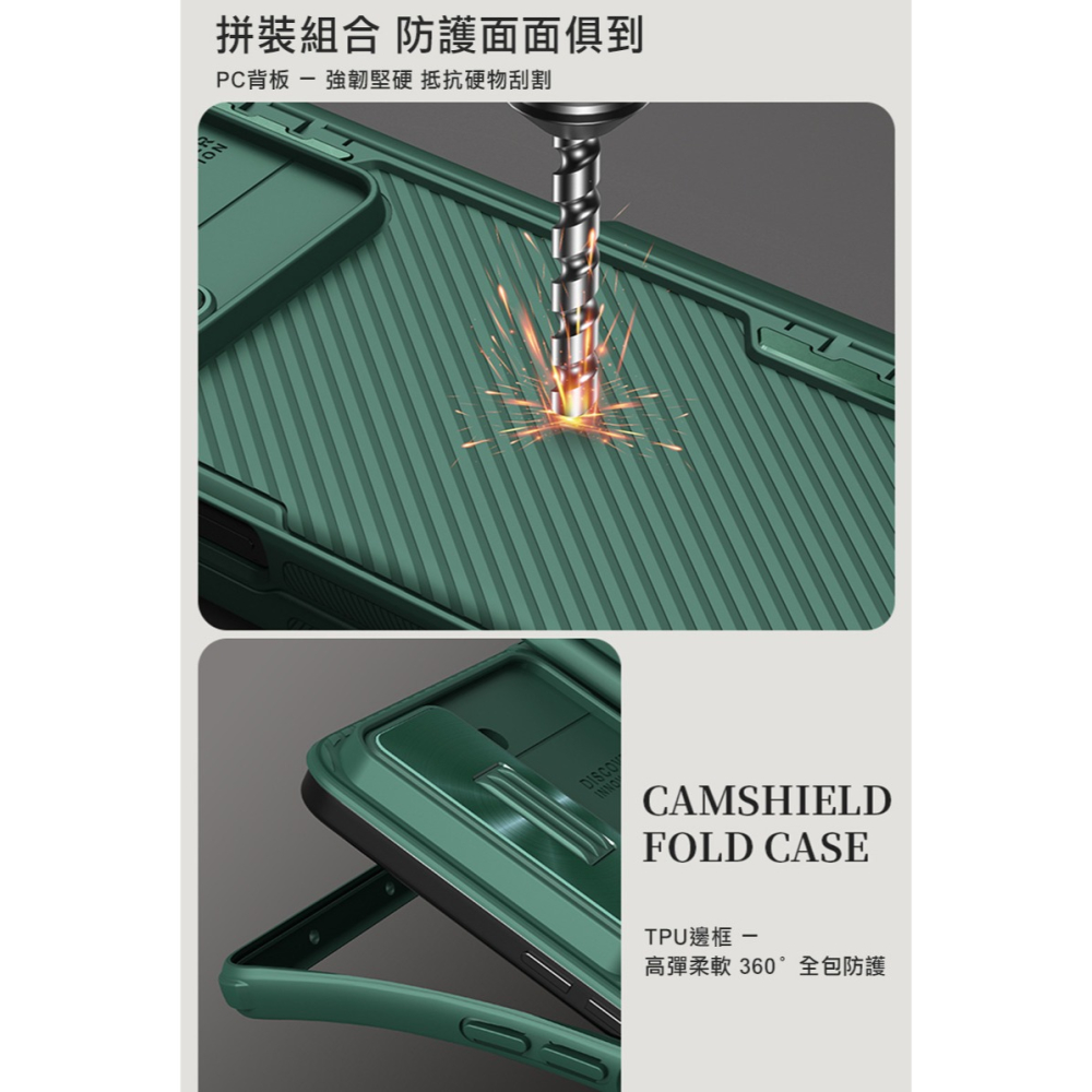 NILLKIN SAMSUNG Z Fold 5 5G 黑鏡 Fold 保護殼(支架版)-細節圖3