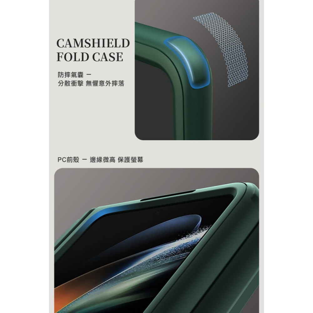 NILLKIN SAMSUNG Z Fold 5 5G 黑鏡 Fold 保護殼(支架版)-細節圖4