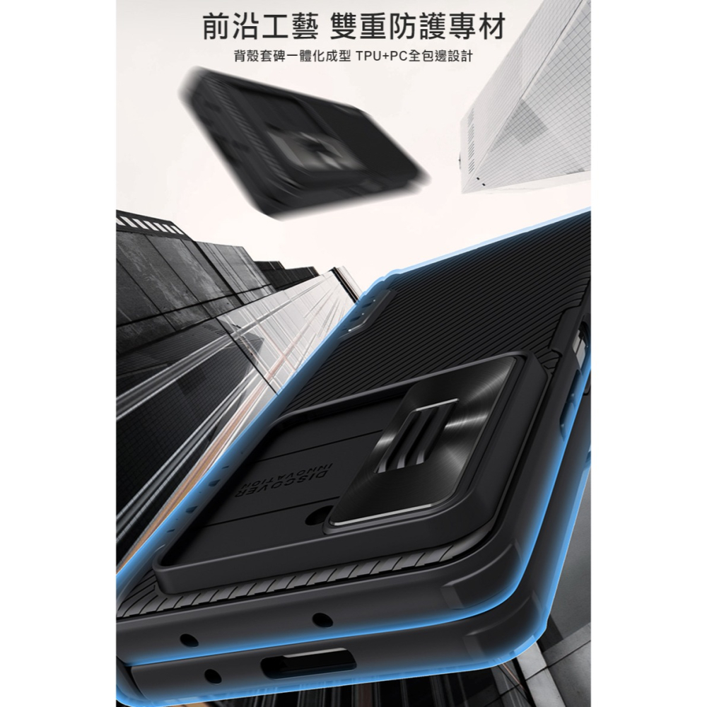 NILLKIN SAMSUNG Z Fold 5 5G 黑鏡 Fold 保護殼(支架版)-細節圖5